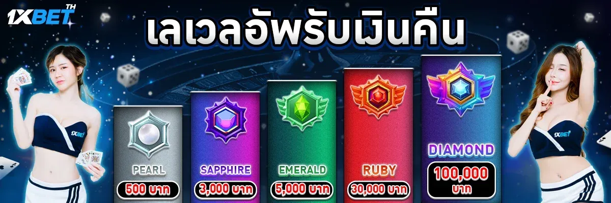 1xbetth